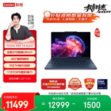 联想笔记本电脑YOGA 360 14 Aura AI元启翻转轻薄本2代酷睿Ultra7 258V 2.8K高刷触控OLED 国家补贴