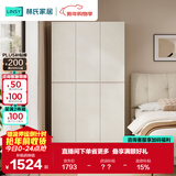 林氏家居分段式衣柜子大衣橱一门到顶家用主卧室成品衣柜家具ENF主材TR2D