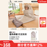 骆驼（CAMEL）户外睡袋 轻盈加厚保暖双人旅行露营室内便携成人睡袋 卡其 2.15kg 左 可拆卸  A8W03009 均码
