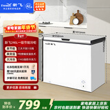 新飞246L单温家用冰箱冷柜冰柜一级节能省电宽幅变温BC/BD-246KA 国家补贴
