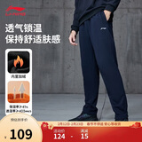 李宁运动裤男子春秋休闲裤拉链卫裤直筒运动长裤子AKLUA75