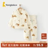 童泰宝宝套装秋冬季纯棉婴儿衣服男童女童夹棉上衣高腰护肚裤子 棕色 73 cm