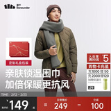 蕉下（beneunder）围巾本命年女生日情人节礼物披肩红色围巾礼盒送女友长辈羊毛暖绒