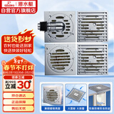 潜水艇（Submarine）黄铜镀铬防臭地漏套装 50管径 2个大排量淋浴+干湿区+洗衣机