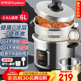 荣事达（Royalstar）电饭煲0涂层电饭锅家用5-8人老式煮饭锅一键柴火饭保温304不锈钢内胆送防焦盘蒸笼6L大容量RZ-Y60G