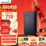 西部数据（WD）移动硬盘2TB USB3.0 元素系列 2.5英寸 机械硬盘 笔记本电脑外接 外置扩容备份 大容量家庭存储