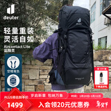 DEUTER登山包 蓝精灵男款3-5日轻量重装户外包 徒步探险旅行双肩背包 曜石黑-40+10L 多日出行