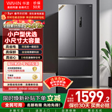 华凌美的出品326L法式多门冰箱一级能效双变频风冷无霜家用电冰箱节能净味冰箱BCD-326WFPH国家补贴