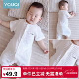 优奇婴儿衣服夏季薄款纯棉短袖连体衣新生儿衣服男女宝宝睡衣哈衣爬服 短袖【奶白】闭档 66cm