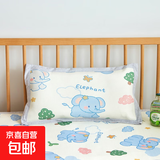 A类母婴级儿童冰藤枕套 幼儿园宝宝午睡冰丝枕头套婴儿亲肤枕芯套 欢乐小象【亲肤透气凉而不冰】 冰藤枕套30*50cm