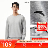 安踏运动休闲卫衣男冬季圆领套头衫打底长T针织宽松运动潮流上衣