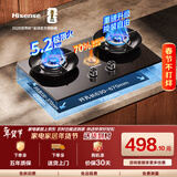 海信（Hisense）【S2系列】高效聚能猛火灶台嵌两用5.2KW70%热效率内外铜火盖底座可调节DB31Max天然气搭配油烟机