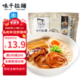 味千拉面味千汤拉面610g/袋 3口味4人份料包 早餐面食 冷藏方便面条年货