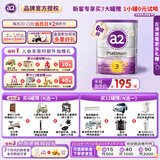 a2奶粉澳洲紫白金版3段含天然A2蛋白幼儿配方牛奶粉 (1岁以上) 3段*6罐 900g【效期至27年9月】