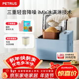 柏翠（petrus）面包机烤面包机家用全自动多功能和面机多士炉冰淇淋肉松PE9709  新年礼物