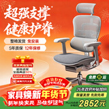 Ergonor保友金豪e2代 高端人体工学椅电脑椅办公椅电竞椅 银白(云感座垫)