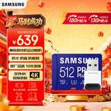 三星（SAMSUNG）512GB TF(MicroSD)内存卡读卡器套装 高速PRO蓝卡 U3A2V30 兼容相机 读速180MB/s写速130MB/s