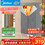 美的（Midea）【600升可折叠】干衣机烘干机家用便携式折叠婴儿衣物护理机消毒小型除菌除螨脱水机HBGJ15F1