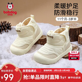 巴布豆宝宝学步鞋婴儿鞋男女宝加绒雪地靴宝宝棉靴童鞋 驼色 20 