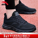 安踏男鞋运动鞋男秋冬季男士软底网面跑步鞋休闲鞋皮面保暖防水鞋子男 【热卖推荐款秋冬季男鞋】黑色 42 （8.5码）