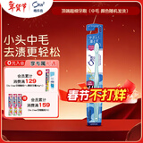 皓乐齿（Ora2）牙刷 超细(中毛) 小刷头 呵护牙龈 细微去渍 颜色随机 日本进口