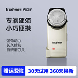 真汉子077电动剃须刀刮胡刀剔须刀单头旋转式带鬓角修剪器造型刀充电式刮胡子刀头可水洗送爸爸送自己 078带鬓角刀单机