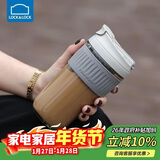 乐扣乐扣（LOCK&LOCK）咖啡杯耐热玻璃水杯子男女学生便携式双饮吸管杯随手杯500ML灰色
