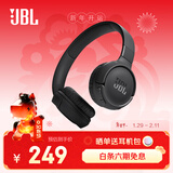 JBLTUNE520BT头戴式蓝牙无线耳机 通话降噪耳机耳麦 手机电脑笔记本耳机 黑色生日新年 情人节礼物