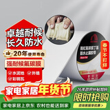 雨虹防水 氟碳膜丁基防水止漏胶带 屋顶防水补漏材料 屋顶防水贴10cm*5m