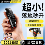 智国者【热销200W+丢丢杆】自拍杆手机支架360度旋转防抖自动跟拍摄落地三脚便携式旅游直播神器小巧旅行