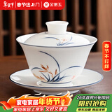 金镶玉盖碗泡茶碗手绘羊脂玉白陶瓷 中国风送礼君子兰手绘盖碗