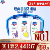 舒肤佳健康净护沐浴露2.44kg（柠檬1kg+金银花720g+薰衣草720g）