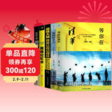 （全5册）等你在北大+等你在清华+听崔宇讲思维导图+超级记忆术+最强大脑