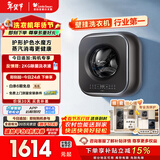 小天鹅（LittleSwan）小海绵2.0轻享版 内衣洗衣机小型全自动家用 3KG壁挂 婴儿 迷你 超薄 TG30M60 以旧换新 国家补贴