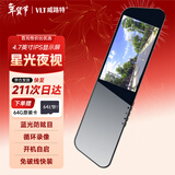 威路特高清流媒体行车记录仪后视镜免安装