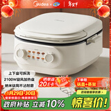 美的（Midea）电饼铛 电饼档家用上下盘可拆 电蒸锅火锅炒锅煎饼烙饼 三明治机早餐机75mm加深火力可调JKC2875新