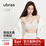 ubras【虞书欣同款】夹心软支撑本命年小胸聚拢女无痕内衣无钢圈文胸罩 【背勾款】燕麦奶色 L 80A/80B