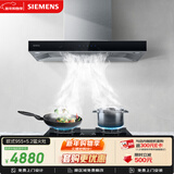 西门子（SIEMENS）抽油烟机灶具套装 大风量大吸力欧式油烟机 5.2kW燃气灶955W+ER72B烟灶套装天然气