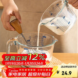 摩登主妇玻璃量杯带刻度耐高温烘焙厨房专用食品级打鸡蛋杯子 500ml量杯