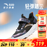 安踏童鞋儿童运动鞋男跑鞋大童鞋2025年秋季新款透气休闲训练跑步鞋 【透气透网】经典黑/银5576-2 38 码