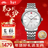 北京手表男士全自动机械表十二生肖情侣表本命年新年生日礼物送男生