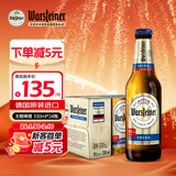 沃斯坦（warsteiner）无醇啤酒330ml*24瓶整箱装 自饮德国原装进口 低脂零醇低酒精