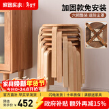 家逸（JIAYI）实木凳子小板凳餐凳椅子高矮凳休闲登子餐厅櫈子圆凳家用可叠放 原木色-加固升级款【六把整装】