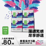 吉氏（DRESS）美术家拉拉裤超薄透气干爽婴儿尿裤男女宝宝通用小内裤式尿不湿 XXL码18片*4包【15-20kg适用】