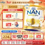 雀巢（Nestle）超级能恩 适度水解 婴幼儿奶粉 2段 800g/罐 5HMO 澳洲超市同款