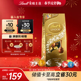 瑞士莲【官方正品】软心精选巧克力600g袋装 糖果 休闲零食 情人节礼物