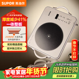 苏泊尔（SUPOR）电陶炉煮茶电磁炉家用新型超薄彩印双环大功率电池炉大面板火锅炒菜围炉煮茶炉C22-CS20国家补贴