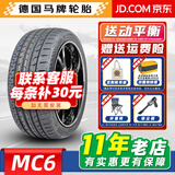 马牌（Continental）德国马牌轮胎 MaxContact MC6 运动舒适静音操控 265/45R21 108V 适配英菲尼迪大通 全新汽车轮胎