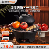尚烤佳（Suncojia）围炉煮茶 烧烤炉 炭火炉 煮茶炉  韩式烤肉炉 无烟木碳烤炉 大号