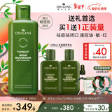 悦木之源（Origins）灵芝菌菇水200ml 爽肤水补水喷雾保湿敷护肤品套装新年礼物送女友